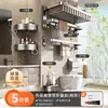 Suporte para Toalhas Baihan Barra de Toalha Banheiro Haste de Pendurar Sem Furos Prateleira de Armazenamento para Banheiro Porta-Toalhas de Banho Cabide