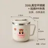 316 Taza de Agua para Niños Antiescaldado Taza de Leche con Tapa Taza con Popote Hogar Bebé Lindo Anticaídas Dibujos Animados Taza de Aprendizaje