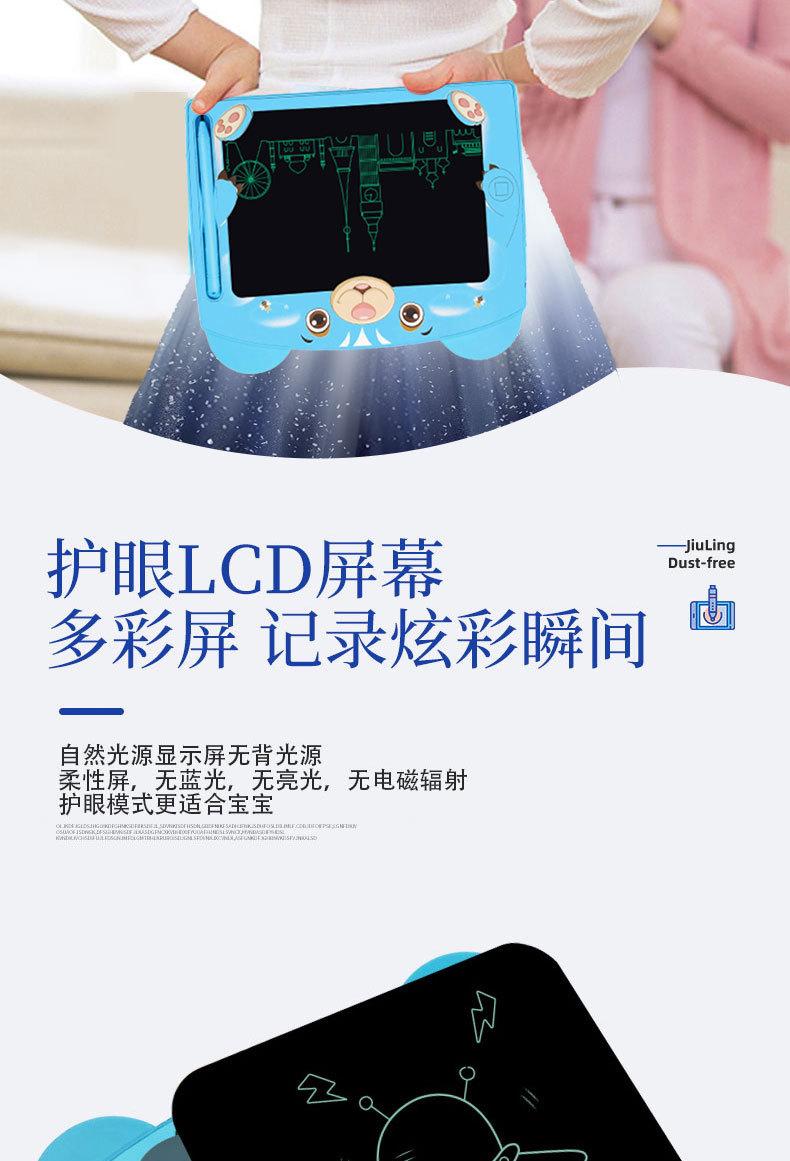 熊-详情-自己_04