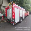 Chengli Fabricante de Camiones de Bomberos con Tanque de Agua de Espuma de 4 Toneladas Suministro Directo Dongfeng Dautlica National Vi Camión de Bomberos de Espuma de 4 Toneladas