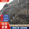 Malla de Protección de Taludes Sns Malla Activa Flexible Malla para Taludes de Montaña Contra Caída de Rocas Malla de Protección Pasiva Pps-200