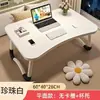 Mesa Plegable Pequeña Escritorio de Escritura Mesita de Noche Dormitorio Escritorio para Laptop Habitación Balcón Mirador Mesa Plegable