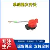 Interruptor de Desligamento para Motor a Gasolina 168/170F Gerador Micro-Enxada Interruptor Universal de Desligamento Fio Único/Duplo Acessórios de Jardim