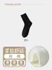 Calcetines Blancos sin Costuras para Mujer, Calcetines de Media Pantorrilla, Calcetines de Algodón para Otoño e Invierno, Calcetines Largos de Moda Grises Puros Anti-Pilling para Invierno
