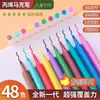 Marcador acrílico 12\24 colores traje de pintura infantil 48 colores pluma de acuarela graffiti DIY bolígrafo acrílico para estudiantes venta al por mayor