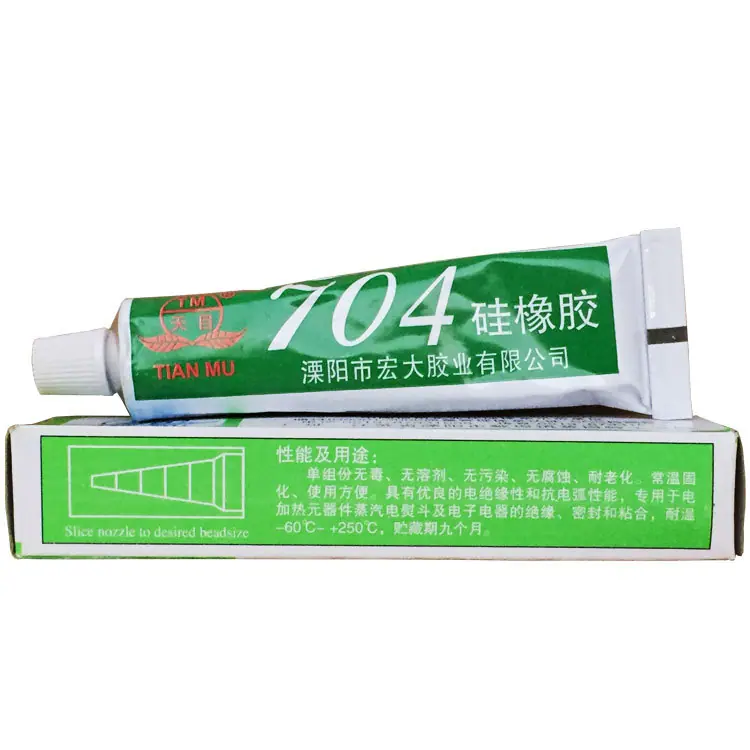 天目704B-4.jpg