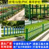 Guarda-corpo de Aço Galvanizado para Gramado, Cerca para Área Verde de Parque, Cerca de Isolamento para Arborização de Vias Municipais, Guarda-corpo Anti-Pisoteio para Canteiros de Flores