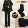 Jeans de Pierna Recta Forrados de Polar para Mujer 2024 Invierno Nuevo Cintura Alta Negro Pequeño Otoño/Invierno Pantalones Estrechos de Pierna Ancha