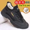 Sapatos de tecido de lã de inverno estilo Velho Pequim, sapatos masculinos de algodão, forrados com fleece e espessados para aquecimento, botas de neve, leves e antiderrapantes, sapatos de pai