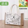 Bolsa de Lino Dibujo a Línea Pintado a Mano Bolsa de Lienzo Lista para Usar Bolso Creativo para Niños Hecho a Mano DIY Pintura Graffiti