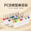 Broca para PCB, microbroca helicoidal para perfurar furos, agulha de perfuração de precisão para marcenaria, conjunto de brocas para placa de circuito impresso, broca de centro