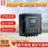 Controlador de compuerta de aire eléctrico en stock para sistema de control de compuerta de aire neumática minera