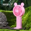 Nuevo Ventilador Mini Portátil Celebridad de Internet Recargable Manual Pequeño Ventilador Lindo Dibujo Animado Pequeño Regalo Logo Imprimible