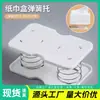 Suporte de Mola para Caixa de Lenços Base de Caixa de Lenços para Sala de Estar Dispositivo Elástico Automático Criativo Suporte Interno Elástico para Lenços Acessórios