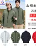 Jaqueta Soft Shell Leve Jaqueta Personalizada Roupa de Trabalho À Prova de Vento Forrada com Lã Quente Camada Única de Grafeno para Exterior Masculina e Feminina