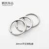 Anillo para Llaves de Acero Inoxidable 304 Anillo para Llaves de Metal Niquelado Anillo Simple Apertura Deslizante Anillo Plano Accesorios para Llavero de Coche