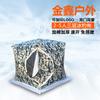 Tienda de Pesca en Hielo de Algodón Engrosado Eskish Morale Igloo Cálida Pesca Camuflaje Tienda de Algodón para Exteriores Venta al por Mayor