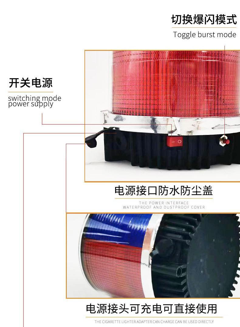 太阳能车载强磁爆闪警示灯_07
