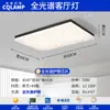 Luminária de teto italiana minimalista para sala de estar Glacier, moderna, retangular, simples, de resina, iluminação de lâmpadas Zhongshan de alta classe