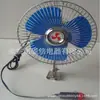Ventilador Solar para Carro 8 Polegadas 12V/24V Ventilador de Carro Ventilador de Carro CC Cabeça Oscilante Cobertura de Malha Totalmente Fechada Ventilador com Ventosa