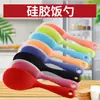 Fábrica en stock utensilios de cocina para el hogar integrados antiadherentes grandes de color pala para arroz cuchara de arroz de silicona para arroz venta al por mayor