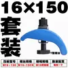 Placa de Prensado para Molde con Forma de Arco / Boss para Máquina de Moldeo por Inyección / Abrazadera / Placa de Prensado con Forma de Arco M12-36