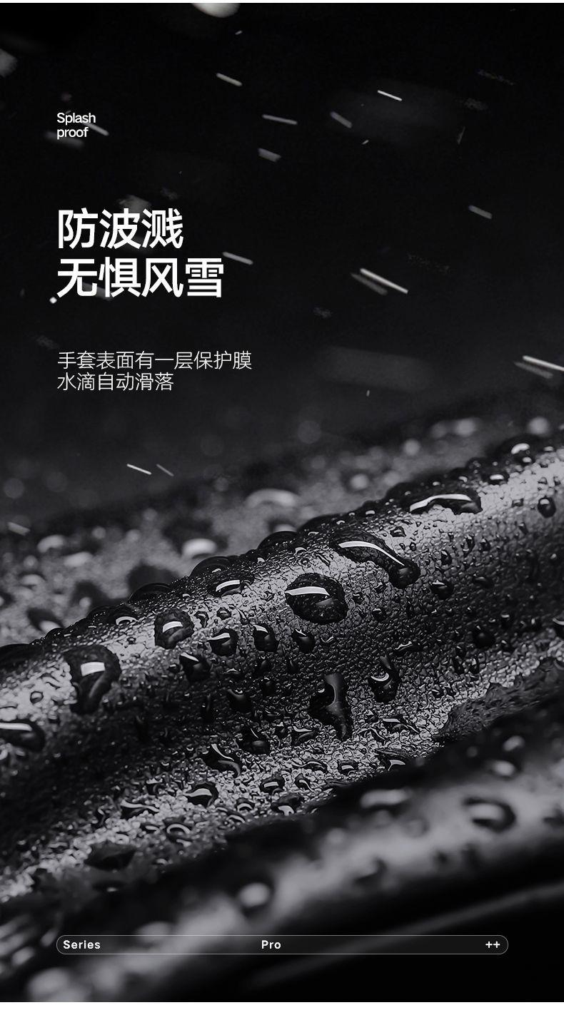 触屏手套冬季新款,男女同款加绒加厚,开车户外骑行防风防水皮手套