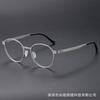 Gafas Ovaladas de Celebridad de Internet Cara Cuadrada Moda Simple Mismo Estilo IC Marco de Gafas Anti-luz Azul para Miopía 80994 Berlín