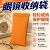Estuche para gafas, bolsa de almacenamiento para gafas de sol, resistente a la presión, portátil, caja de almacenamiento para gafas de sol de mujer, cierre automático, para mujer