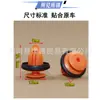 Adecuado para Wuling Hongguang Hongguang PLUS Kaijie Xingchen panel de moldura interior de puerta clip panel de moldura interior de portón trasero clip