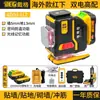 Dai Ge Modelo Nuevo de Ultramar 12 Niveles Láser Infrarrojo Luz Verde Luz Roja Ultra Brillante Alta Precisión Exterior