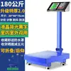Balanza Electrónica Jinwang 100kg Balanza de Plataforma Digital para Pesar Verduras, Balanza de Encimera Precisa 300kg Balanza Comercial Plegable