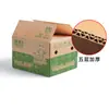 Caja de Fruta al por Mayor 3/5/10/ 10kg Papa Roja Empaque de Entrega Rápida Stock Listo Manzana Maracuyá Naranja Navel Caja de Cartón Rígido