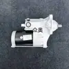 Adecuado para motor de arranque Carter 2280009331, motor de arranque 0R4318, motor 1053133 10R0754