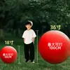 Balão extra grande de 36 polegadas, látex espesso e à prova de explosão, brinquedo de fruta para crianças, adereço de foto para parque de gramado ao ar livre