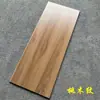 Baldosas Antideslizantes para Peldaños de Escalera de 1.2m con Grano de Madera Mate Antiguo, Bordes Curvos Integrados y Acabado Glaseado de una Sola Pieza