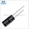 Condensador electrolítico de aluminio en línea marca Hyncdz 470uF 50V 10*20 precisión 20% condensador de inserción negro
