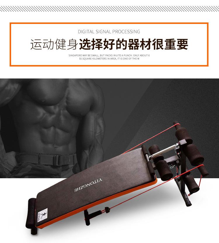 运动健腹卷腹器