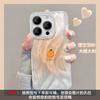 Adecuado para funda de teléfono Apple 15 iPhone 17 Berry Trouble Soporte 16 Hilo de Pluma Láser 14 Pro Max Creativo 13