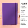 Caderno A5 Personalizado com Elástico, Papelaria Estudantil de Cor Sólida, Bloco de Notas, Caderno de Couro Sintético com Logo Personalizado