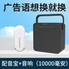 Dahong tesoro para compartir audio puestos de trompetas vendiendo grabación de audio publicidad voces de hombres y mujeres puestos de doblaje gratuito altavoces
