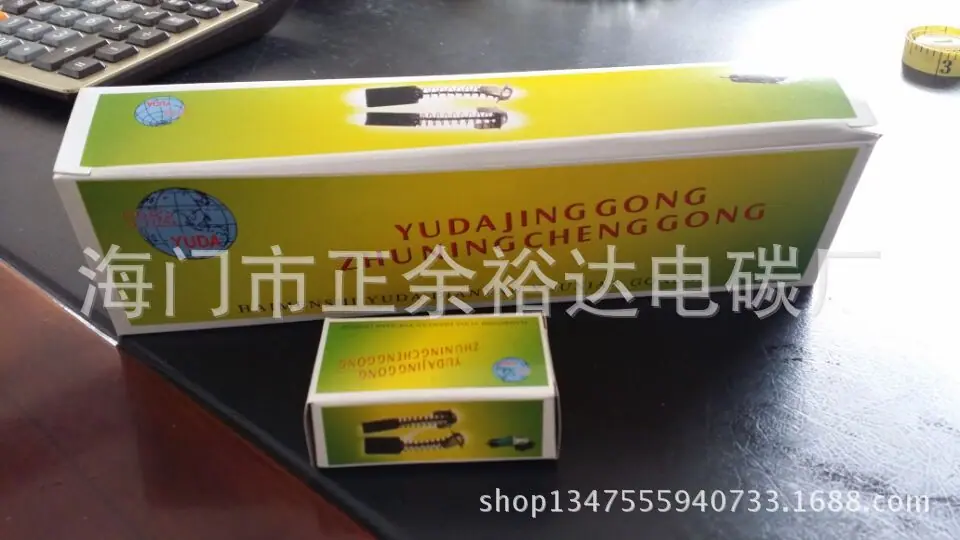 QQ图片20160401191228
