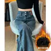 Jeans con forro de polar para mujer 2023 nuevo otoño e invierno rectos holgados de cintura alta de pierna estrecha pequeña pierna ancha para mujer