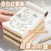 Cuaderno en Blanco A6 Extra Grueso, Cuaderno de Borrador Práctico para Estudiantes, Bloc de Notas de Moda, Diario de Tapa Blanda, Cuaderno de Cuero al por Mayor