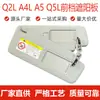 Suministro Exclusivo Transfronterizo de Parasol Antideslumbrante para Coche A5A4L Q5Lq2L Parasol Aislante del Calor para el Interior del Coche 8W0857551