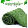 Grama Sintética Relva Artificial Jardim de Infância Exterior Verde Tapete Decorativo Plástico Artificial Cercado Futebol Exterior