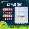 Dispositivo de Recolección de Datos, Instrumento de Adquisición de Datos de Monitoreo K37A, Instrumento de Adquisición de Datos T30, con Certificado