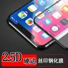 Adecuado para Película de Vidrio Templado de Doble Resistencia para Pantalla Completa de iPhone18, Película para Teléfono Móvil Apple Xr/7Plus/15Promax/16
