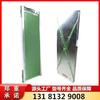 Gvy300 Tipo Huainan Litong Minería Sensor de Desgarro
