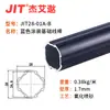 Accesorios para Tubo Lean de Aluminio de Tercera Generación de 28 mm Conector de Tubo de Aluminio Perfil de Unión para Tubo Redondo Banco de Trabajo